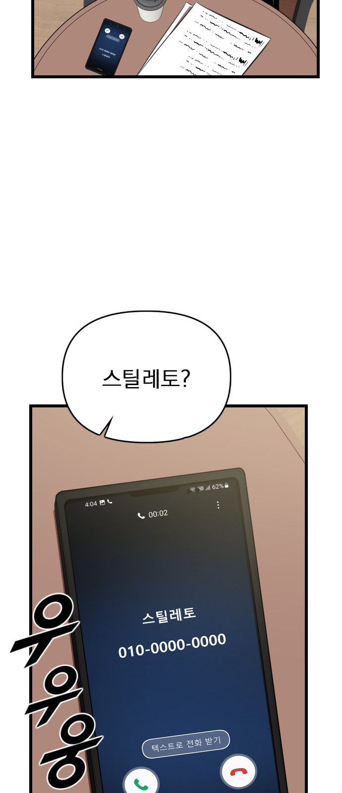 57 페이지