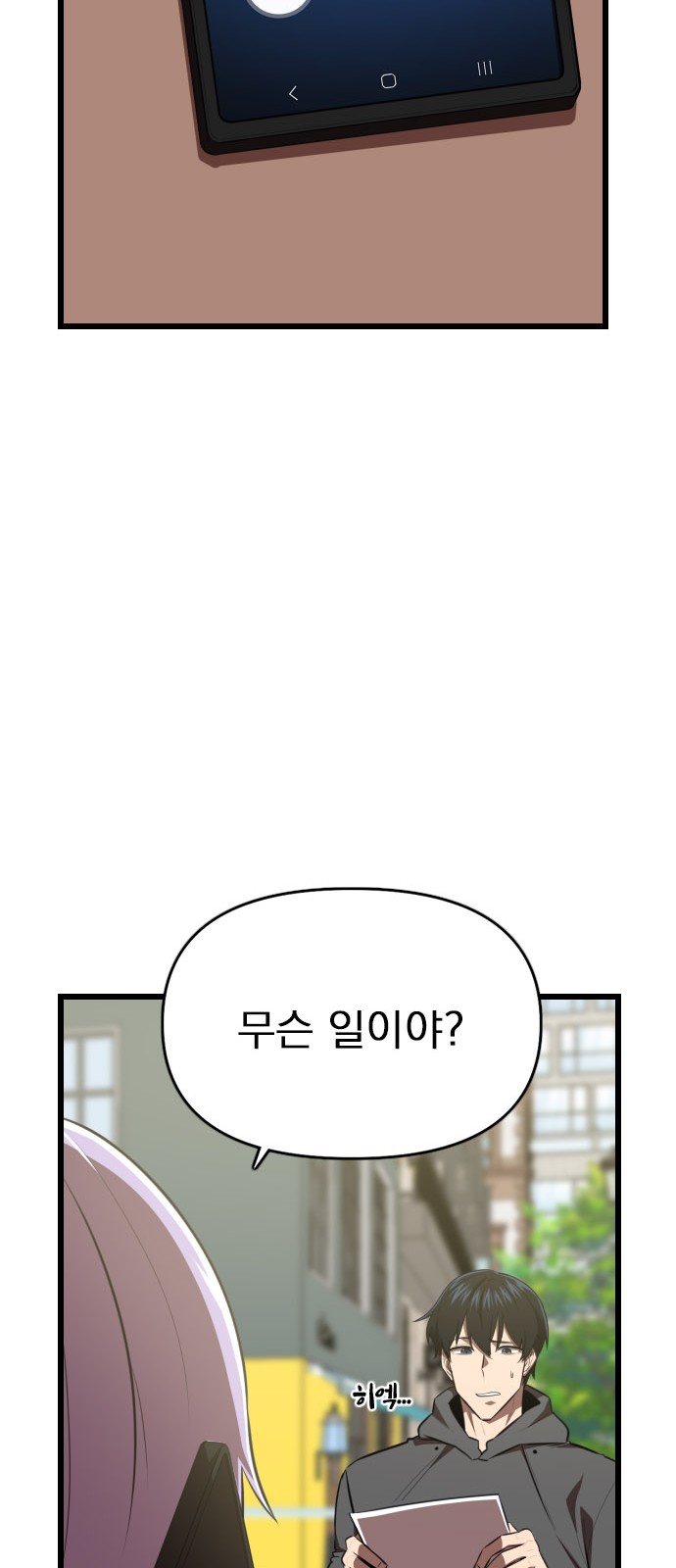 58 페이지