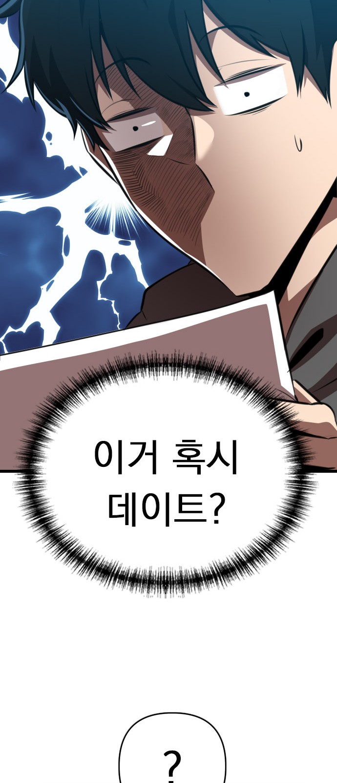 61 페이지