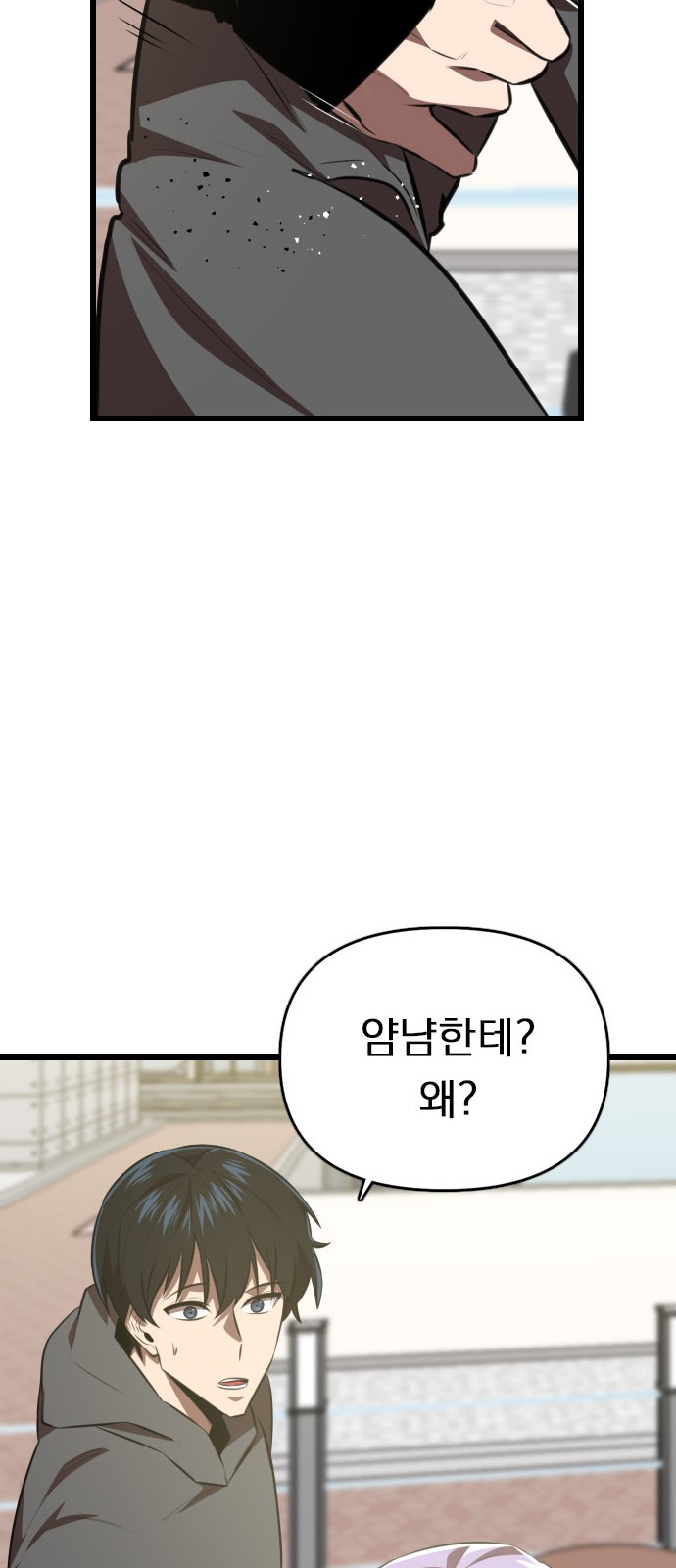 65 페이지