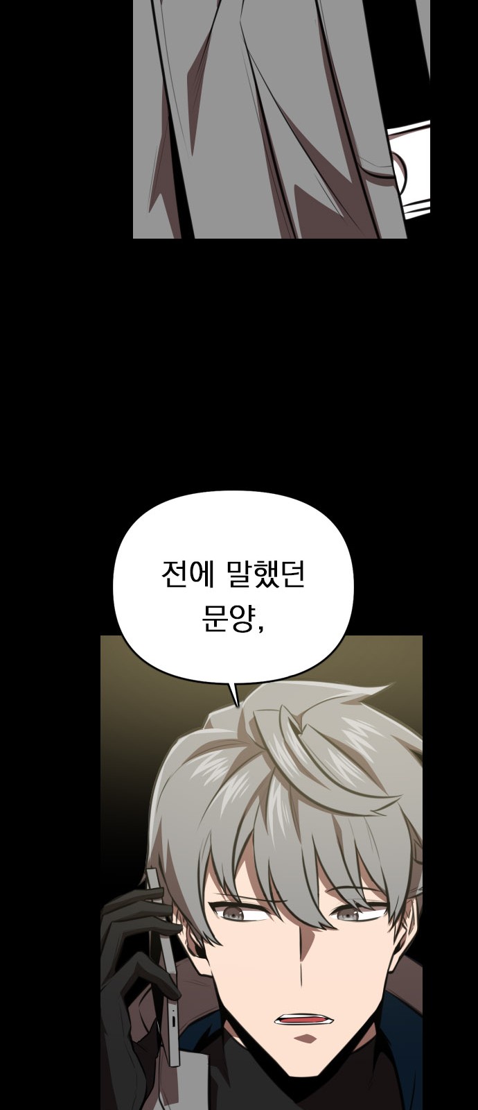 69 페이지