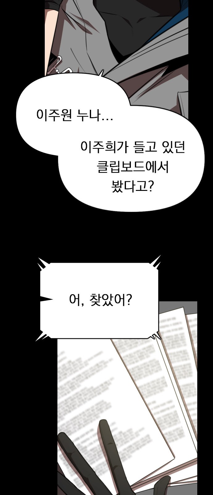 70 페이지