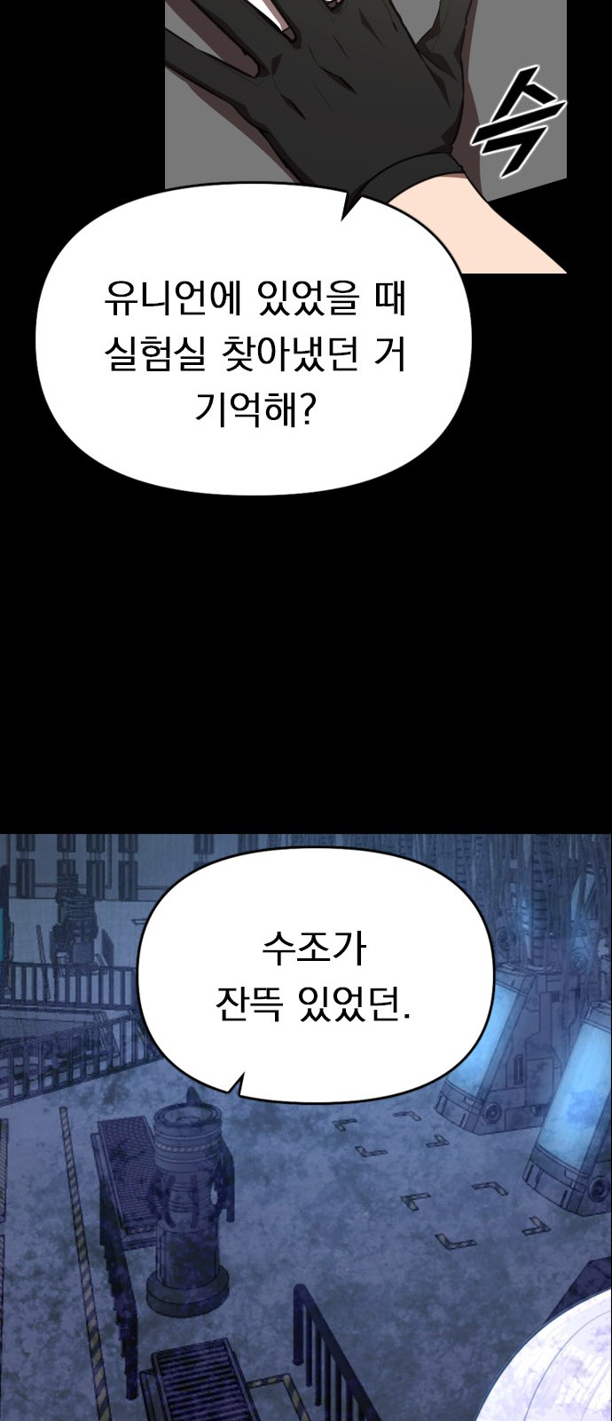 71 페이지