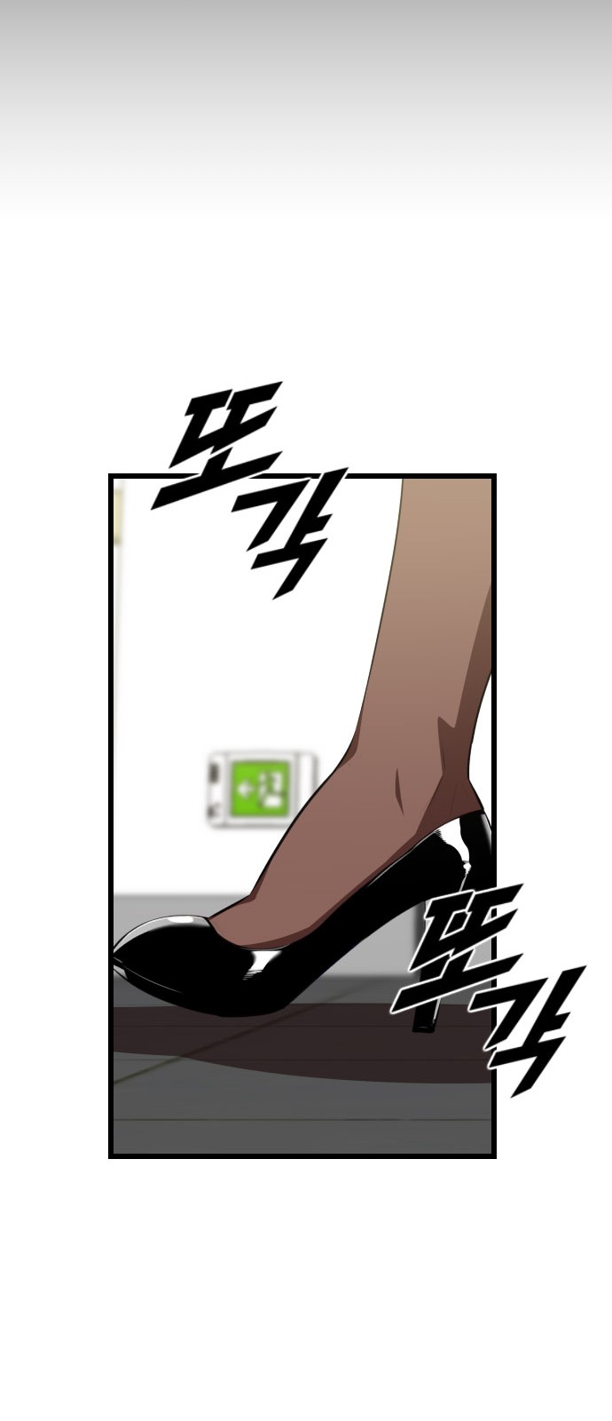 76 페이지