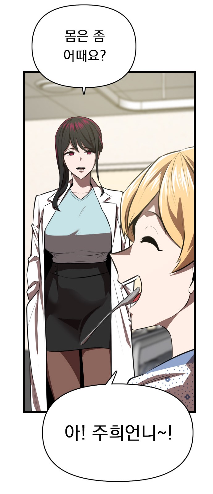 79 페이지