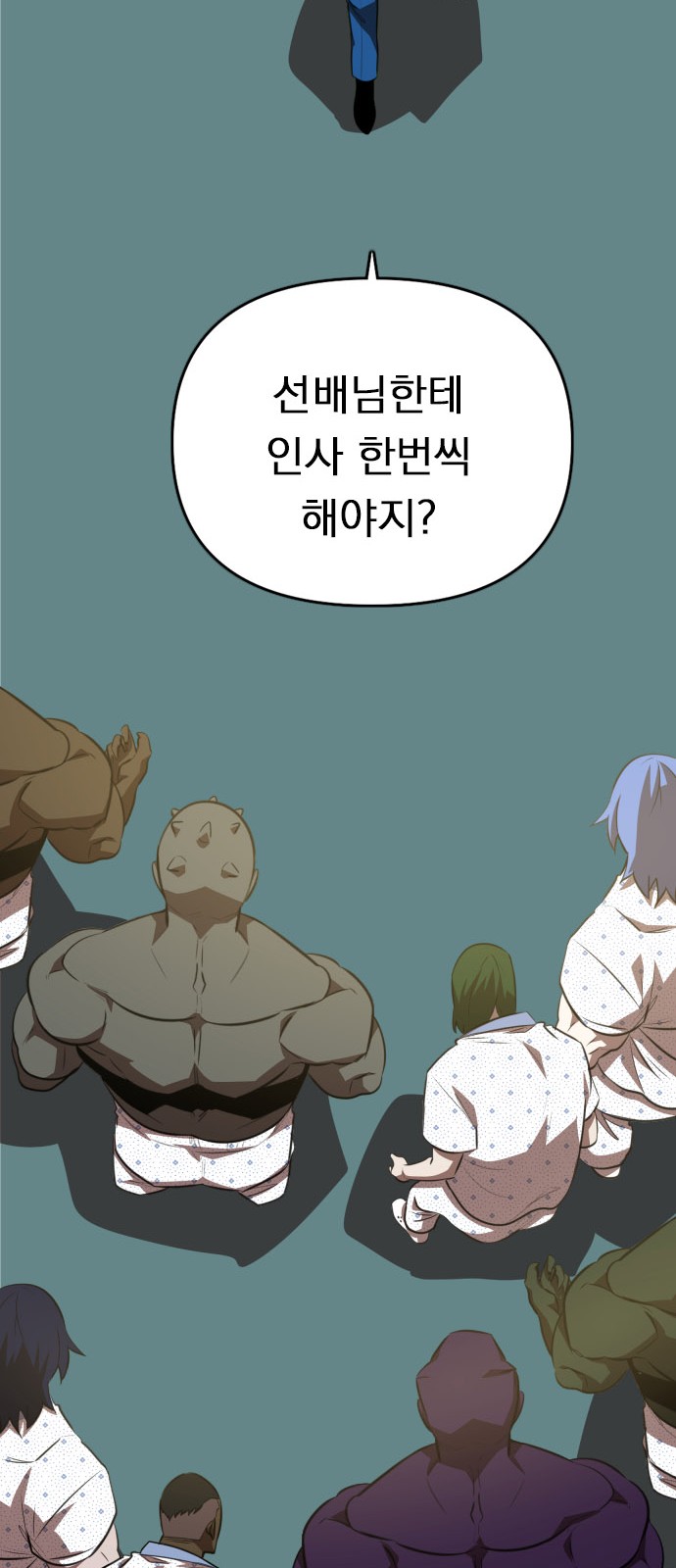 25 페이지