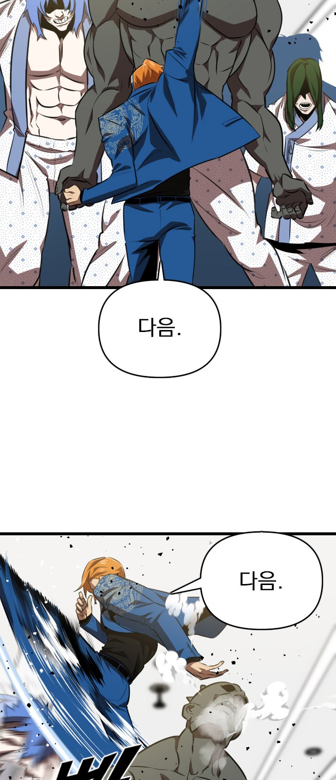 27 페이지