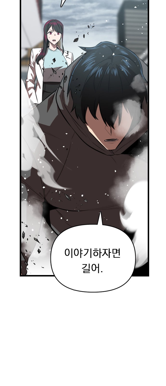 50 페이지