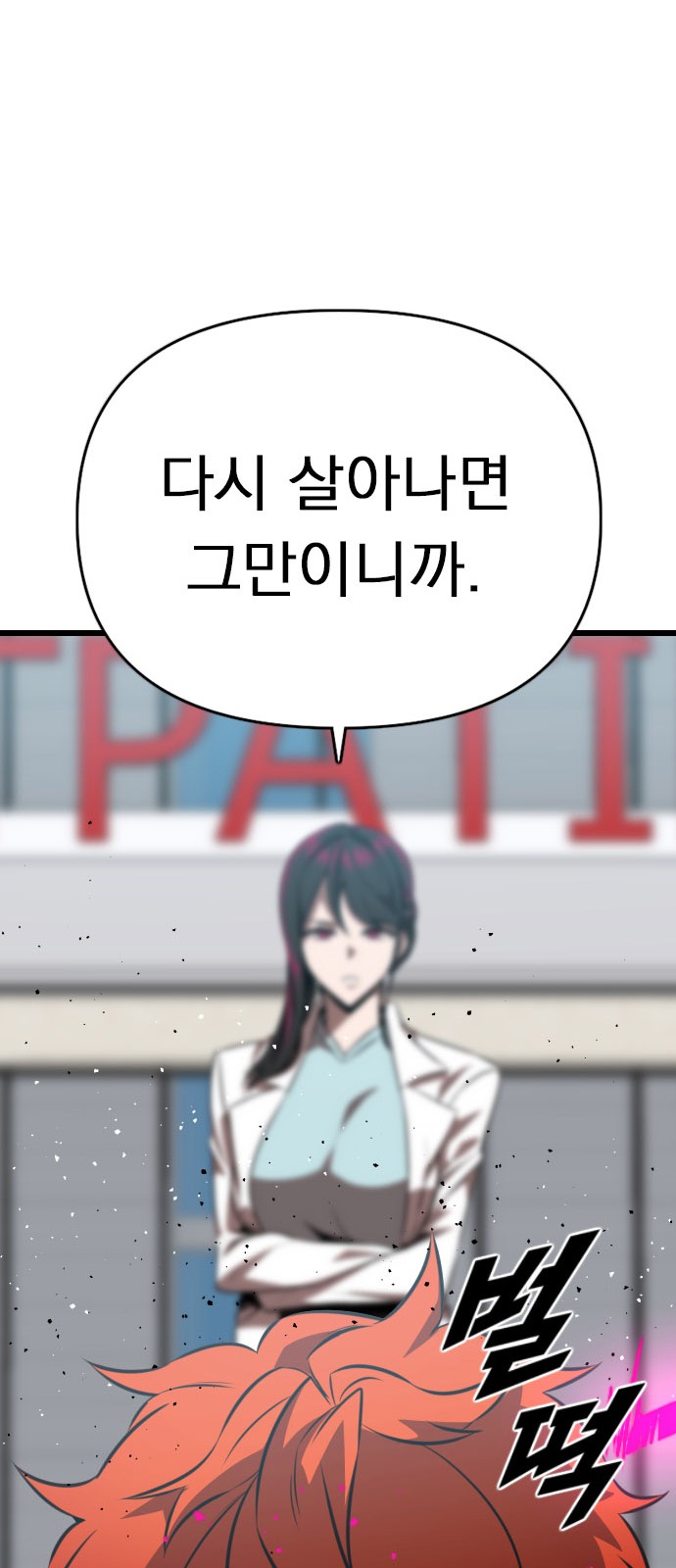 82 페이지