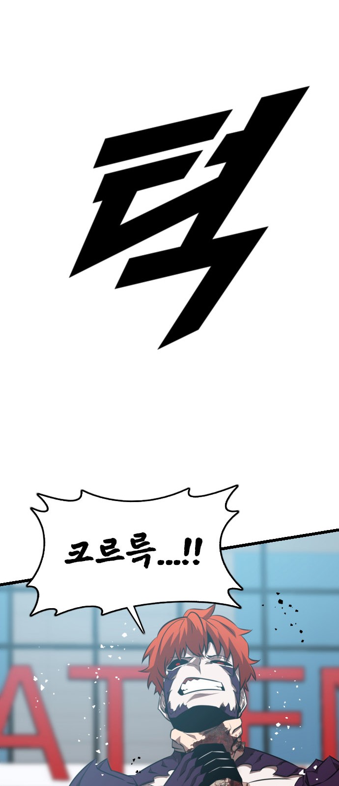 87 페이지