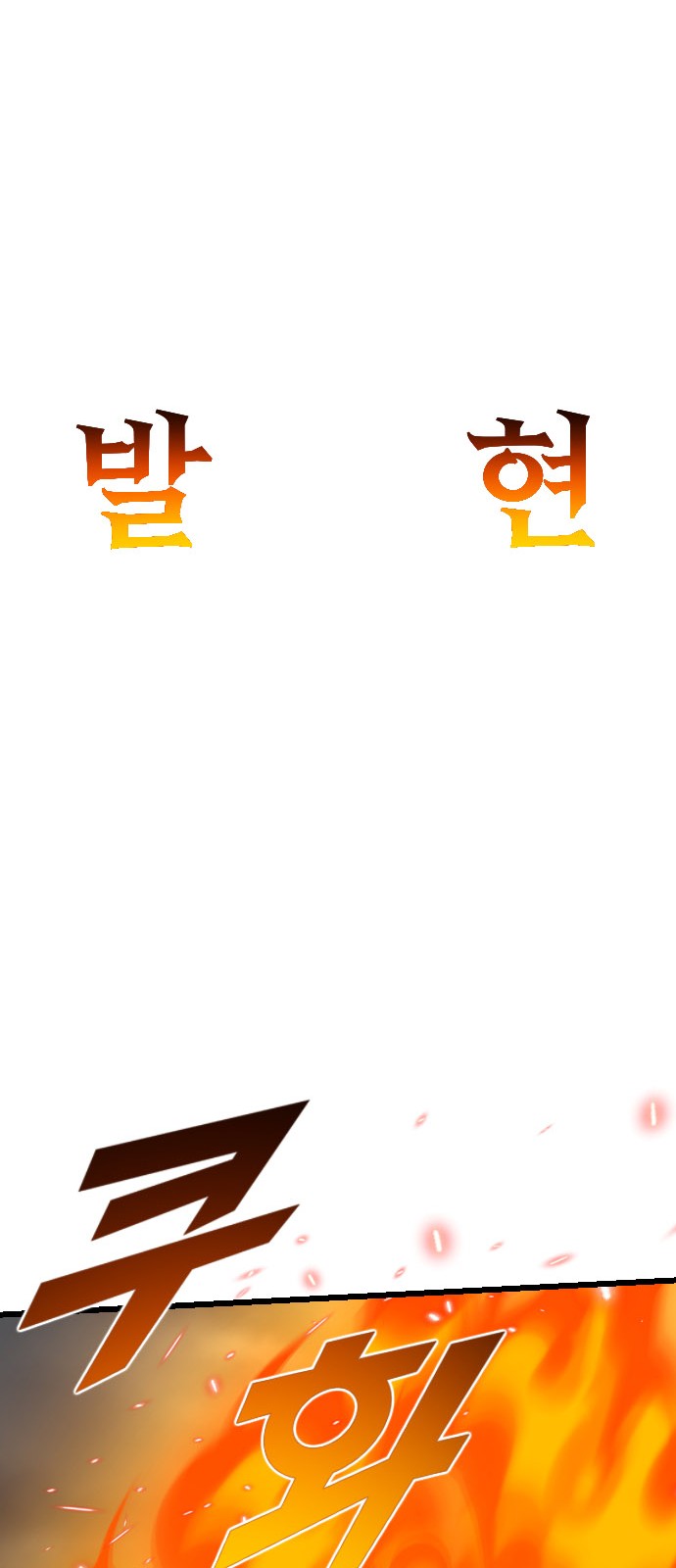 92 페이지