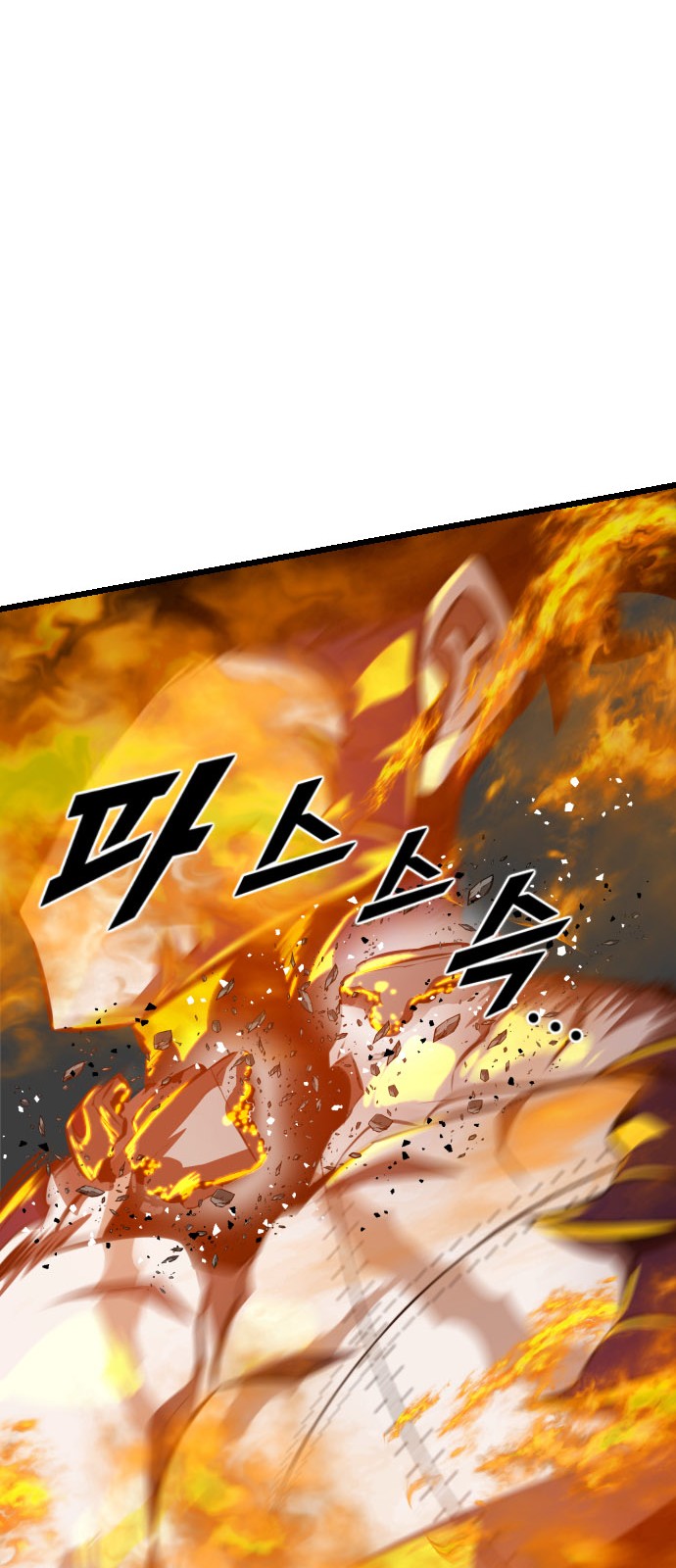 94 페이지