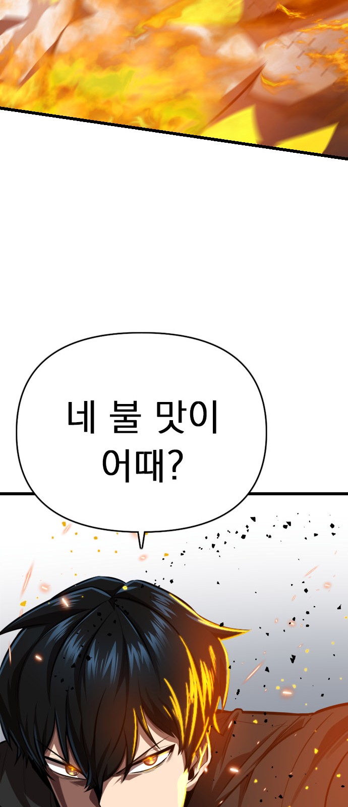 95 페이지