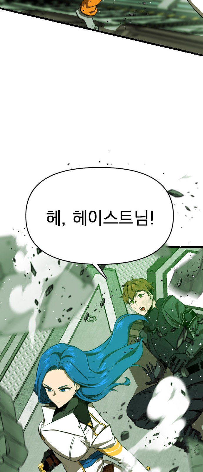 37 페이지