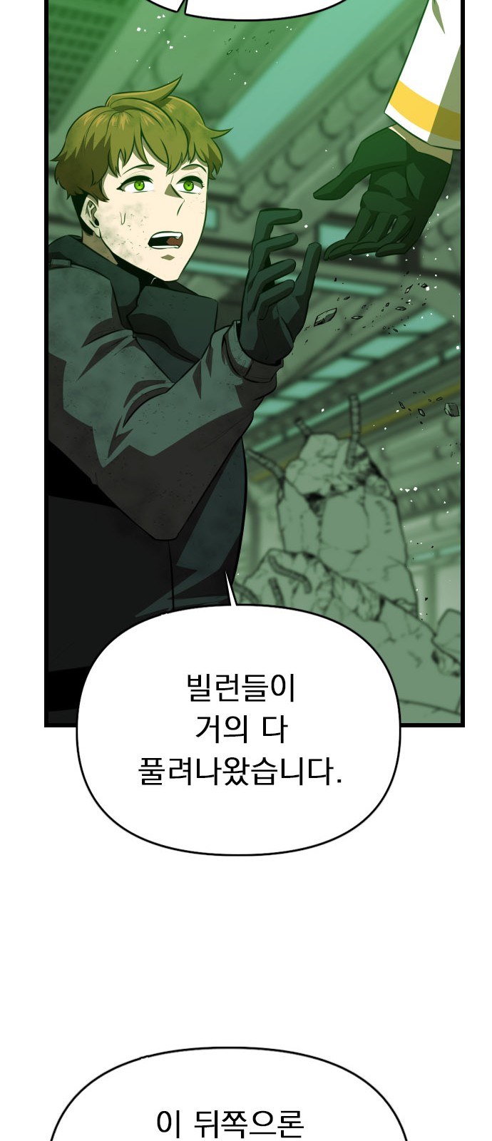 39 페이지