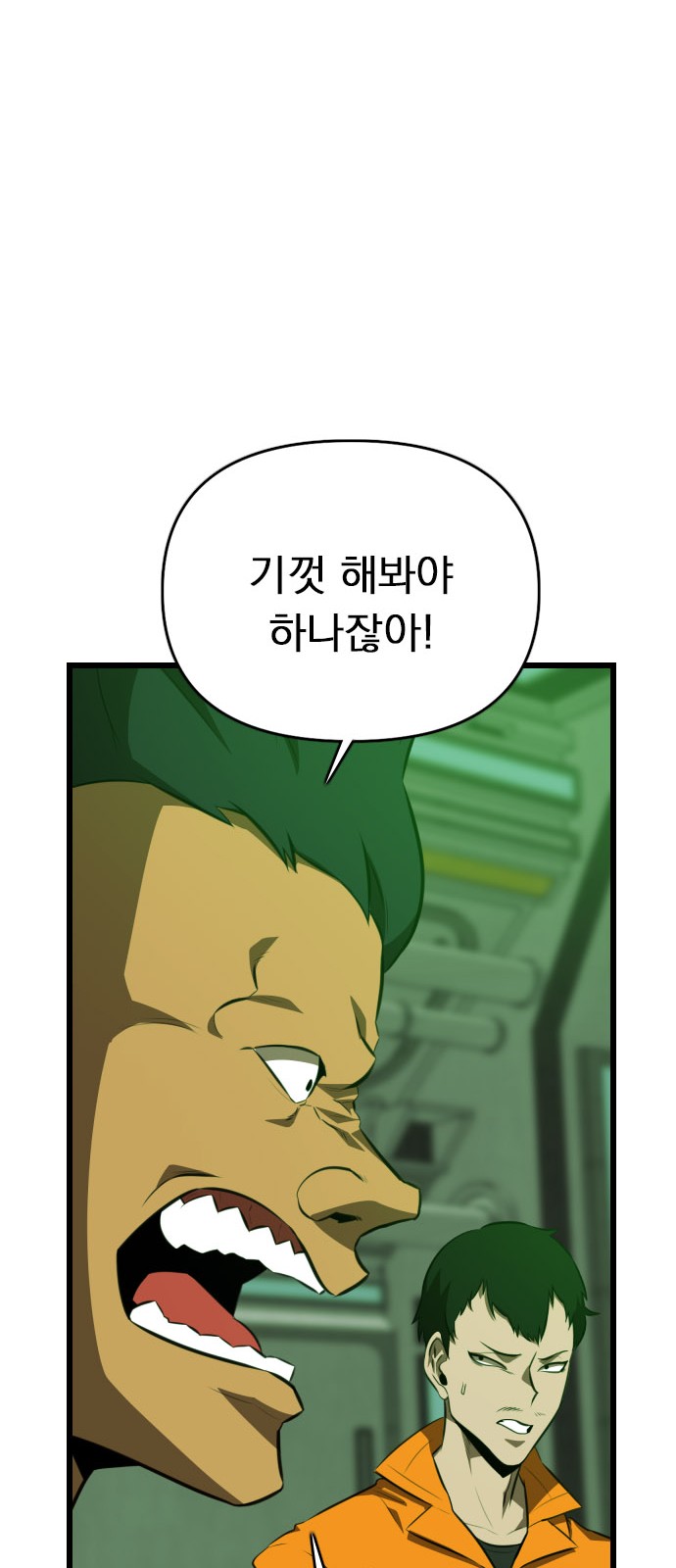47 페이지