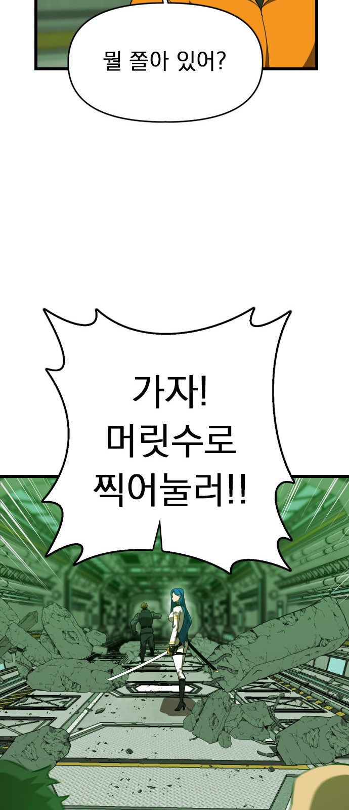 48 페이지