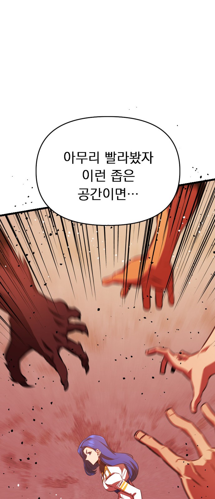 70 페이지