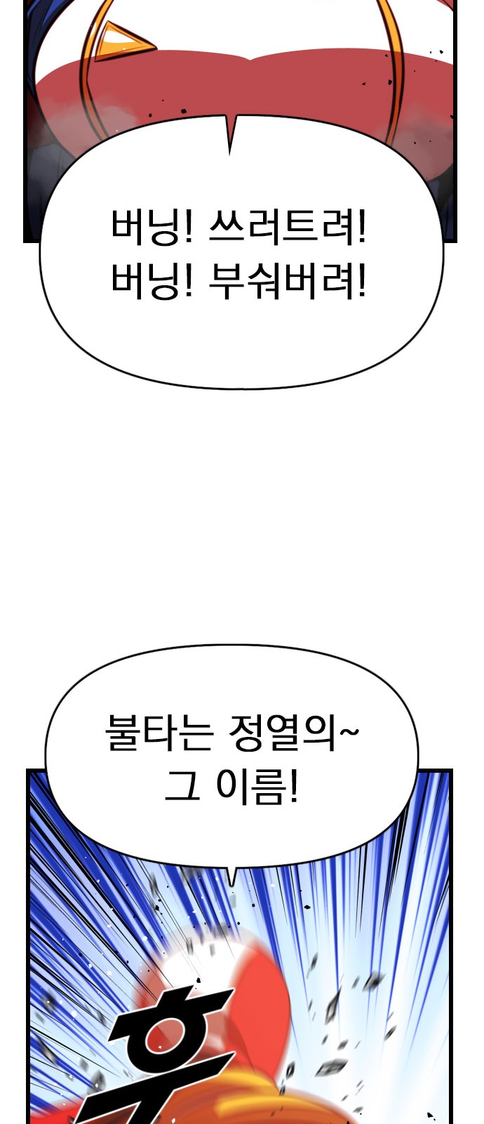 83 페이지