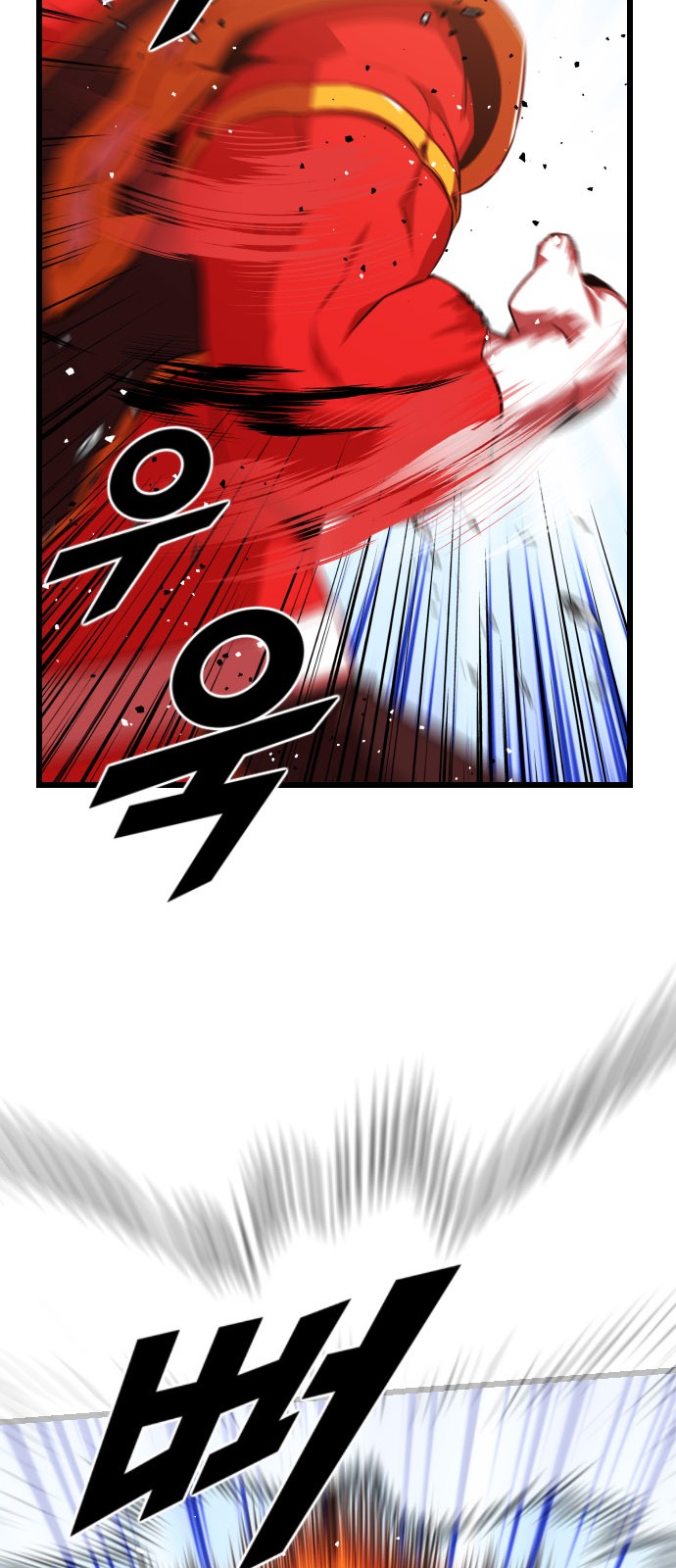 84 페이지