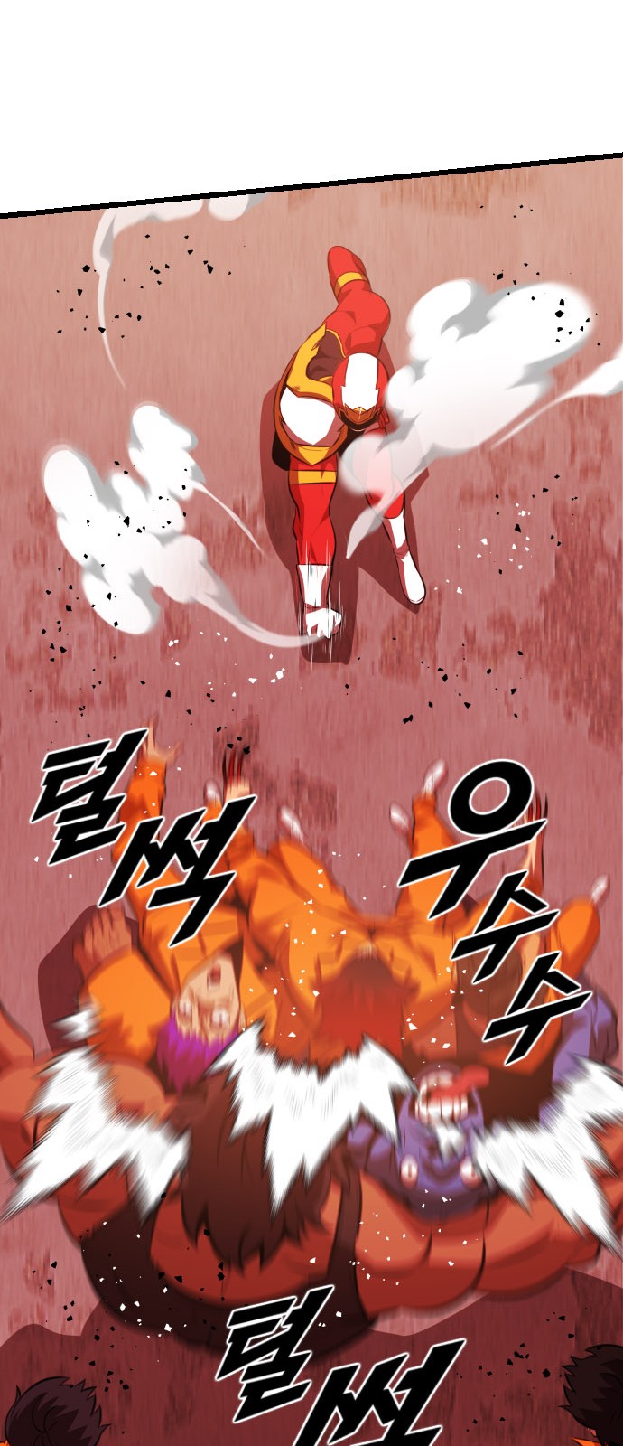 86 페이지