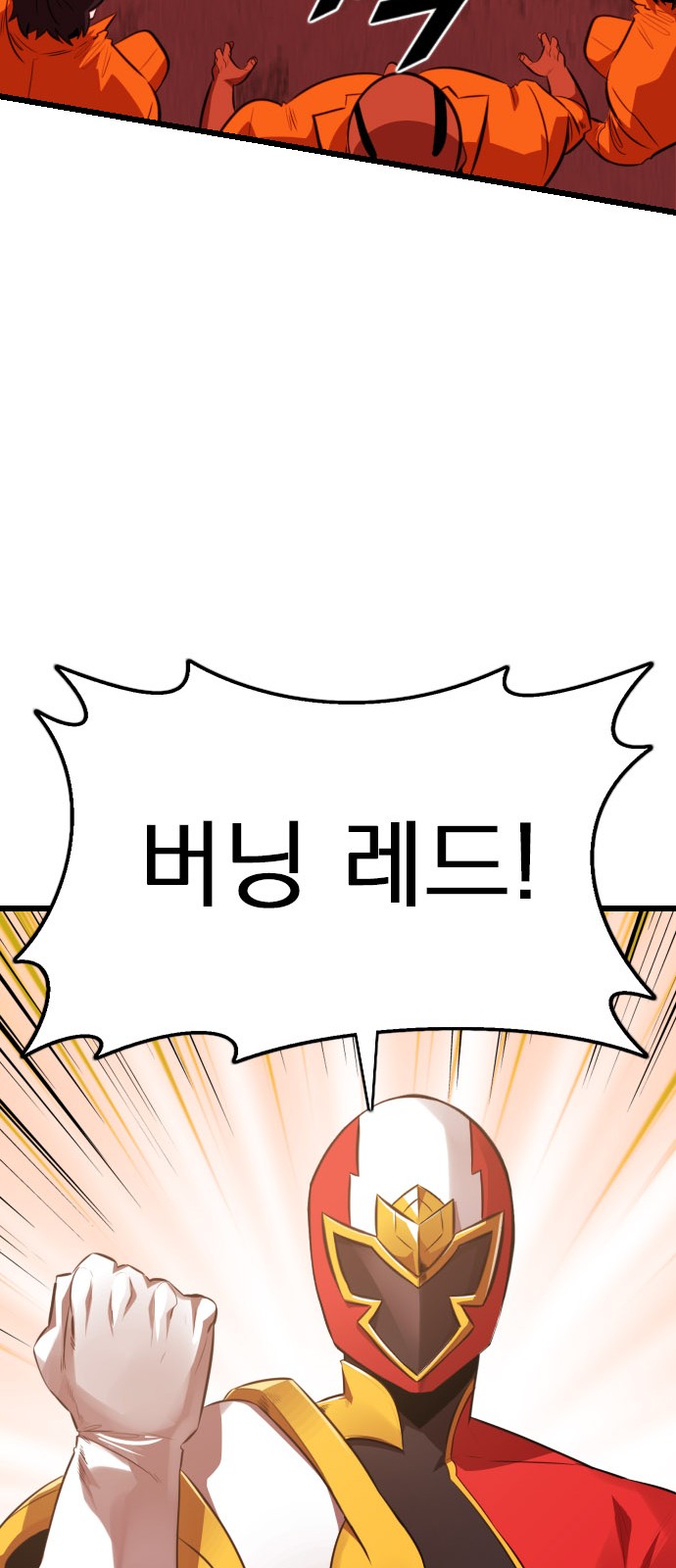 87 페이지