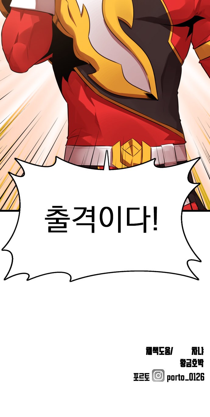 88 페이지
