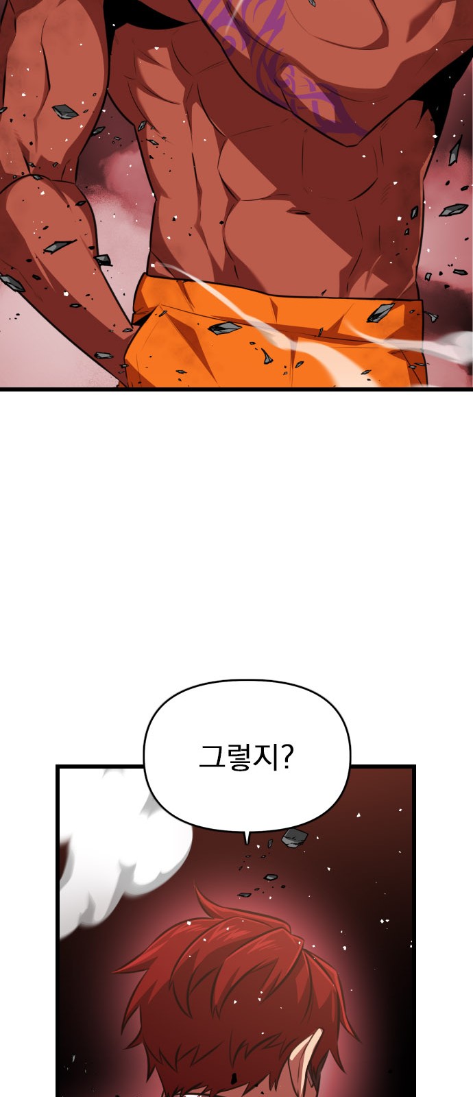 74 페이지