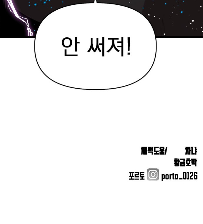 101 페이지