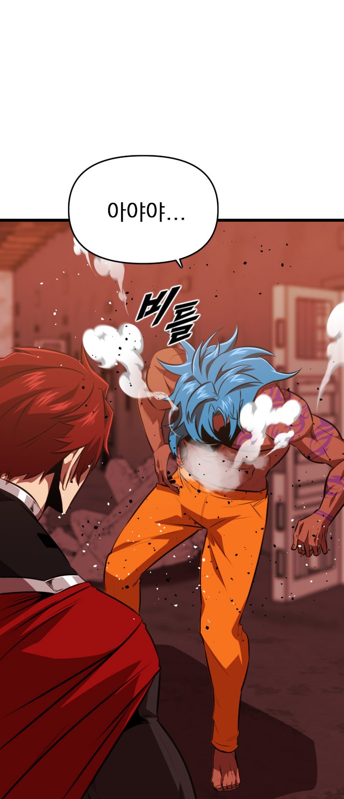 69 페이지