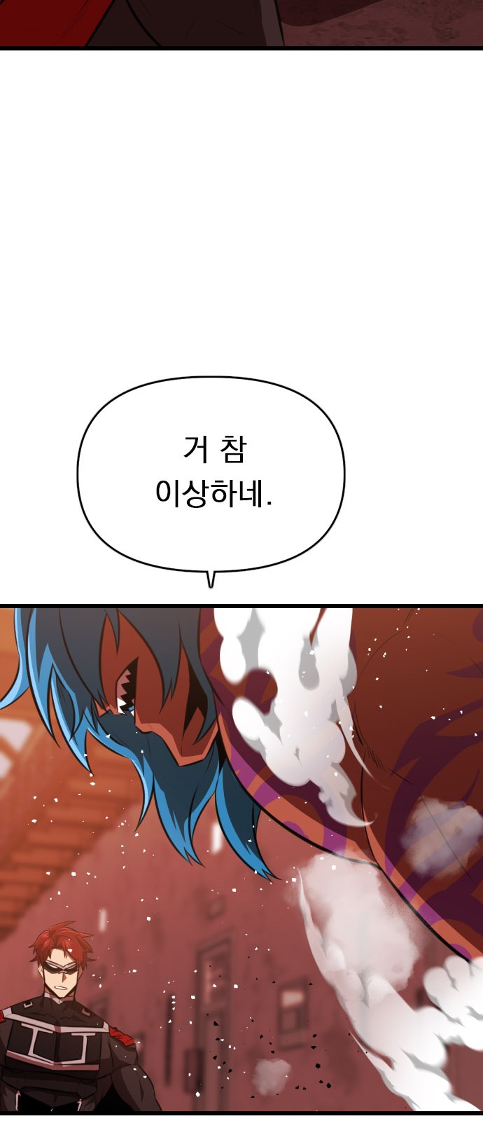 70 페이지