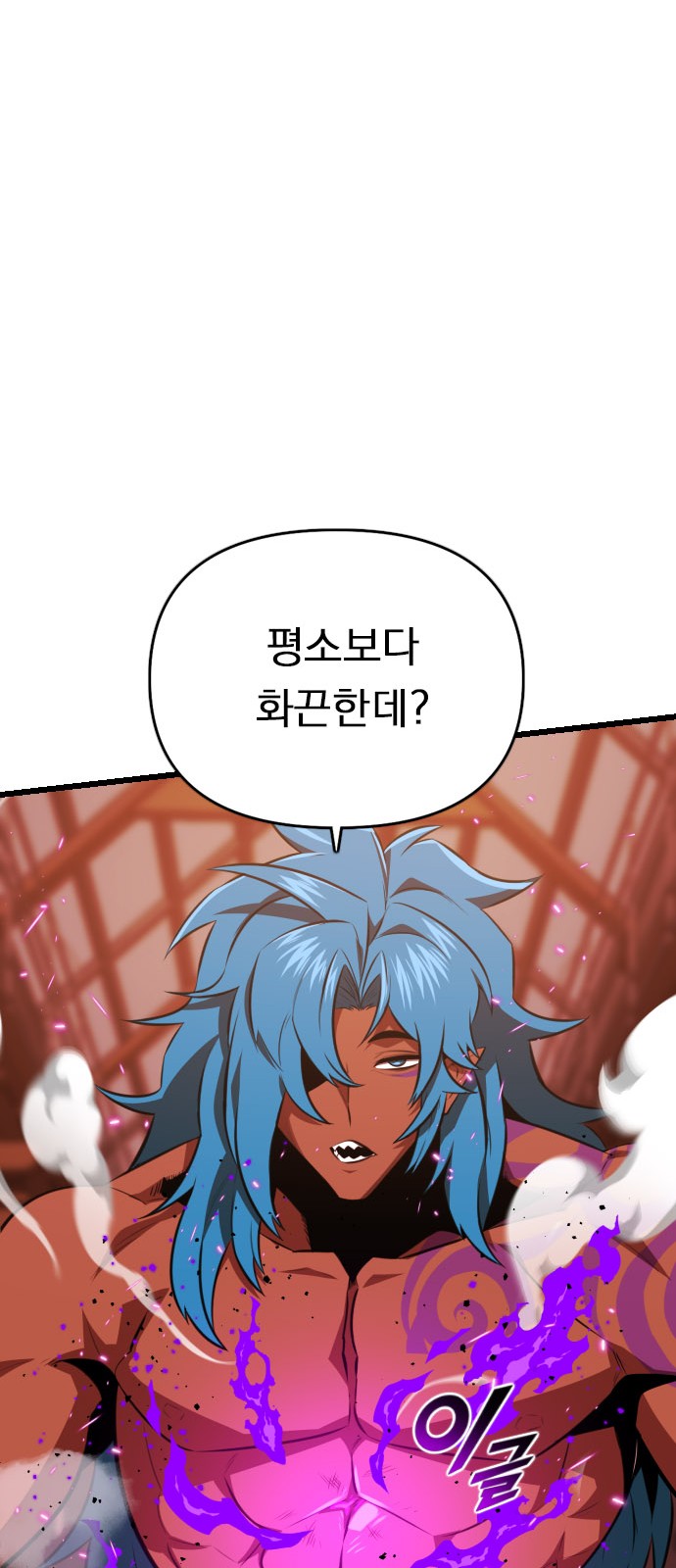 71 페이지