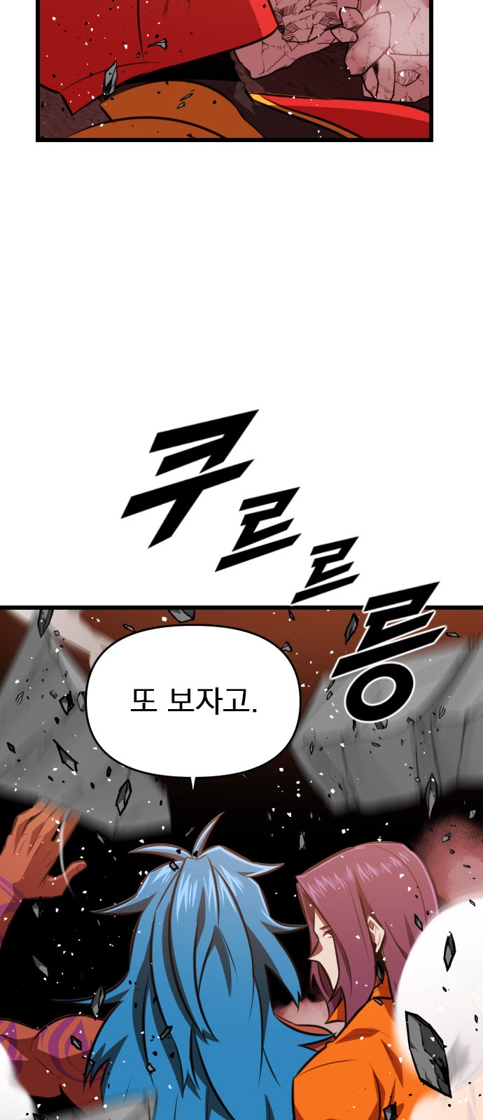 79 페이지