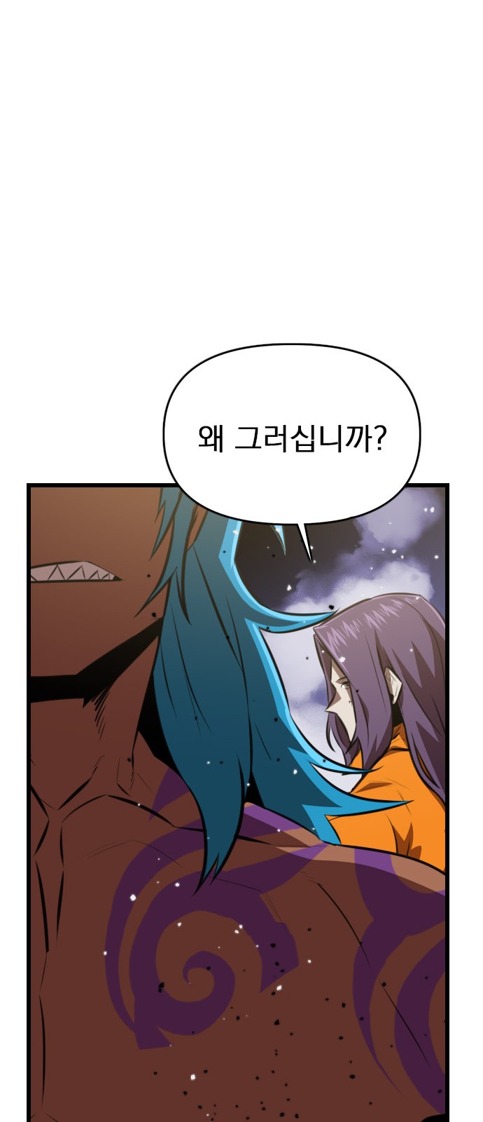 86 페이지