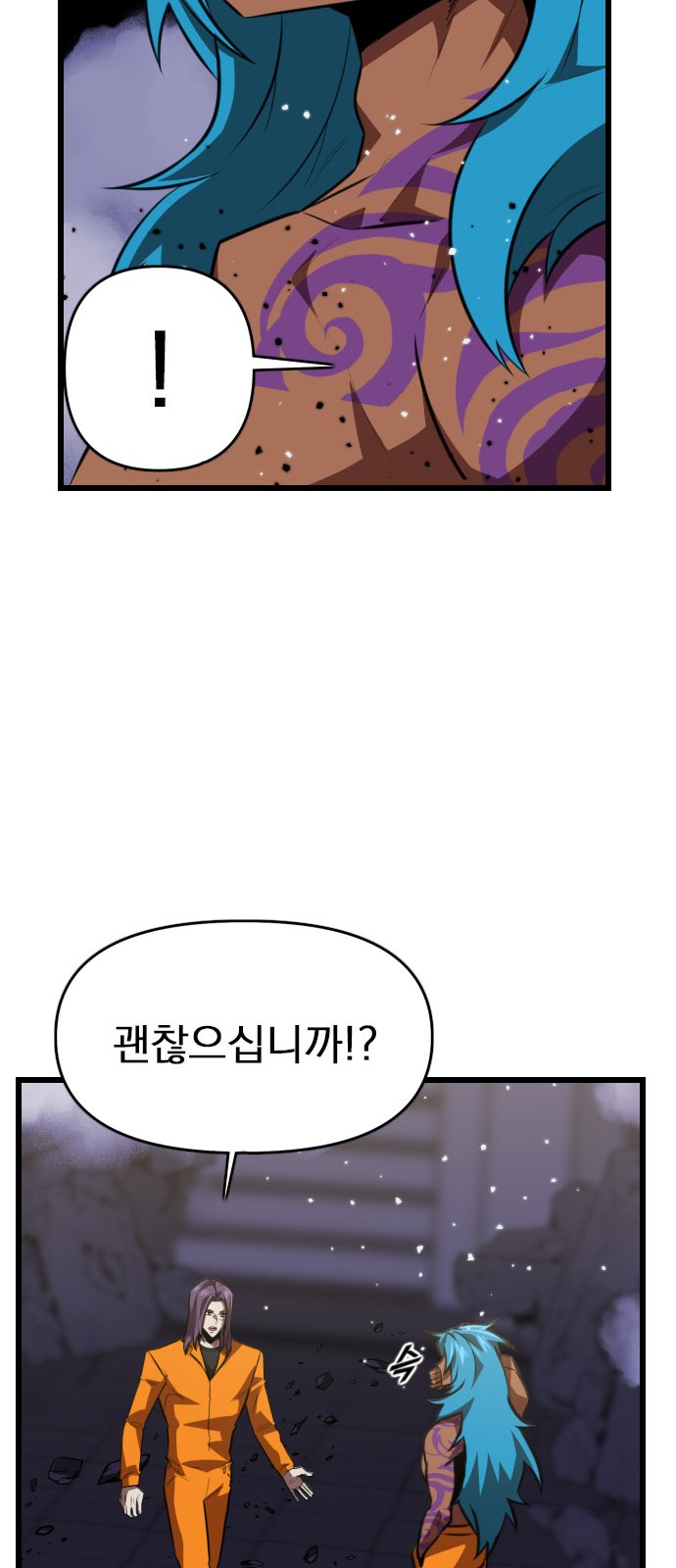 88 페이지