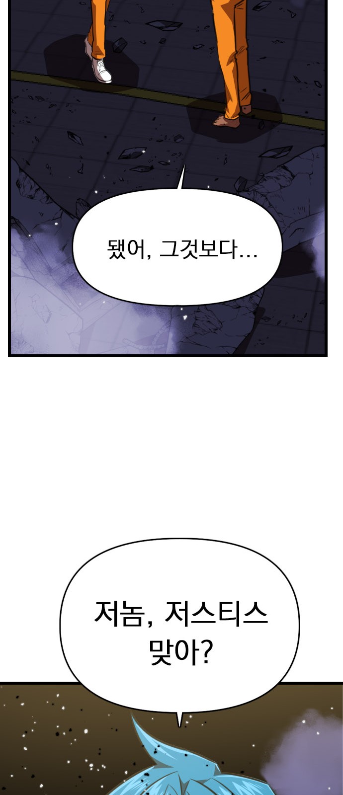 89 페이지