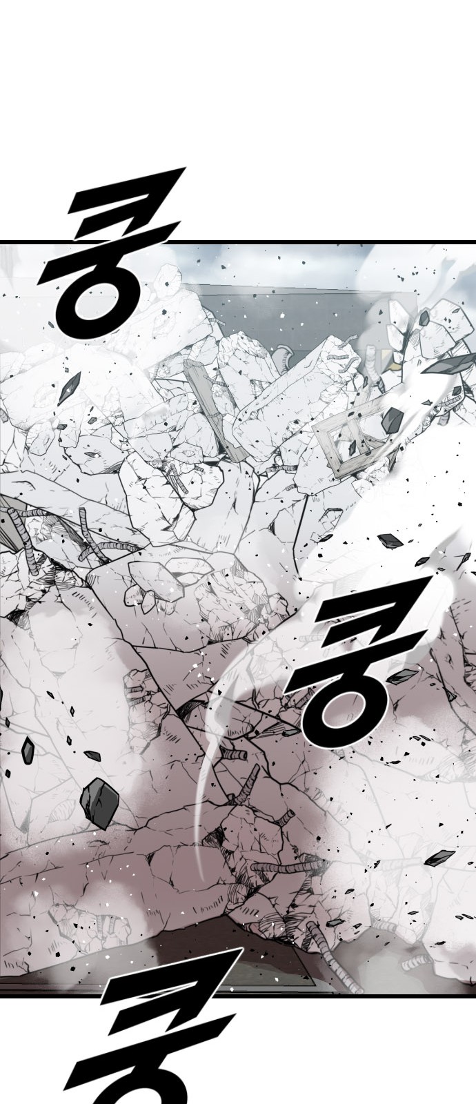 92 페이지