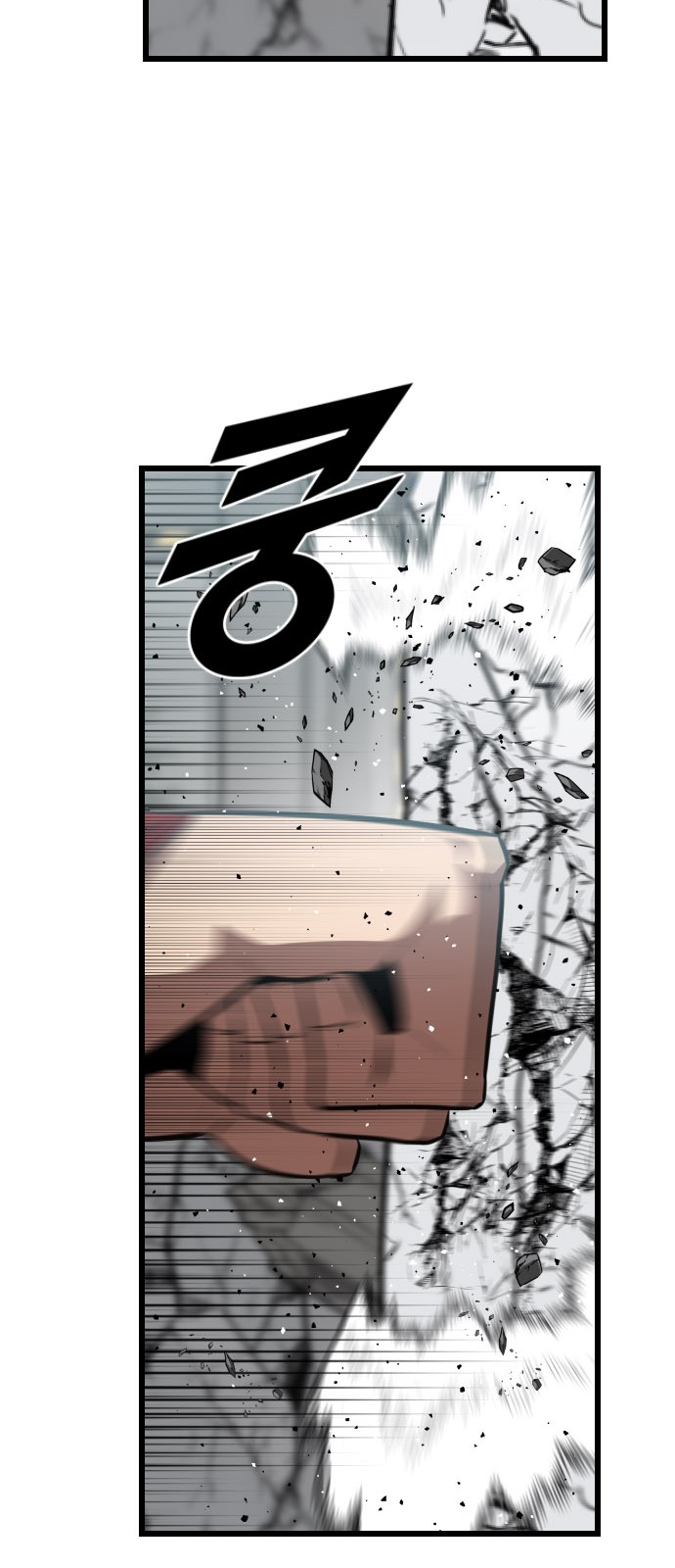 94 페이지