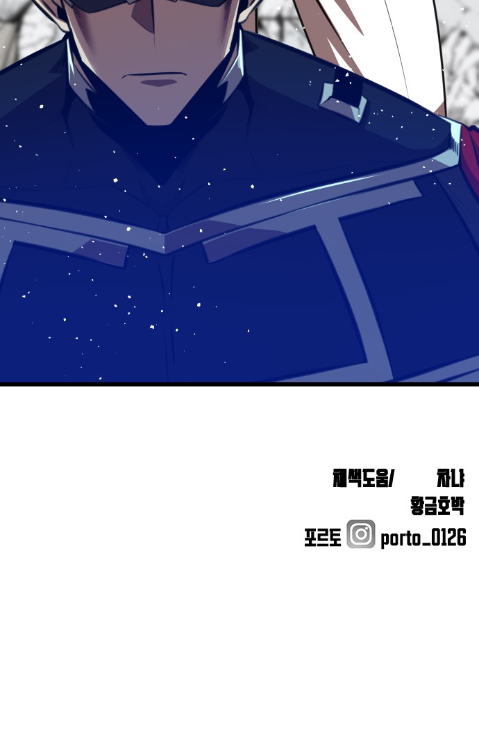 101 페이지
