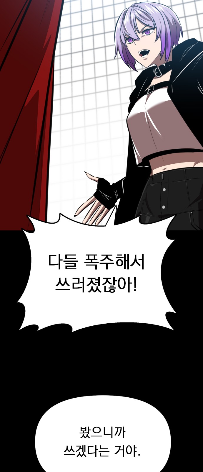 71 페이지