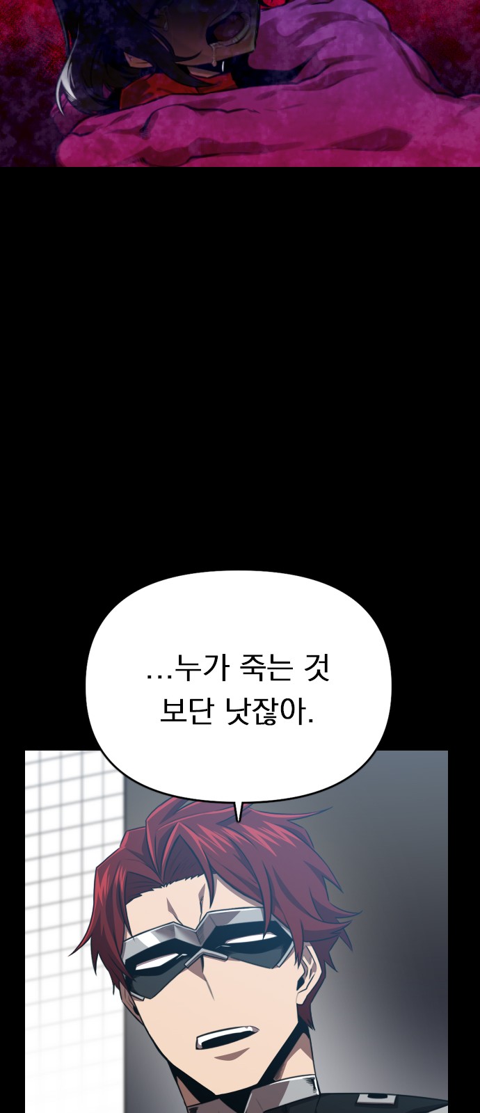 76 페이지