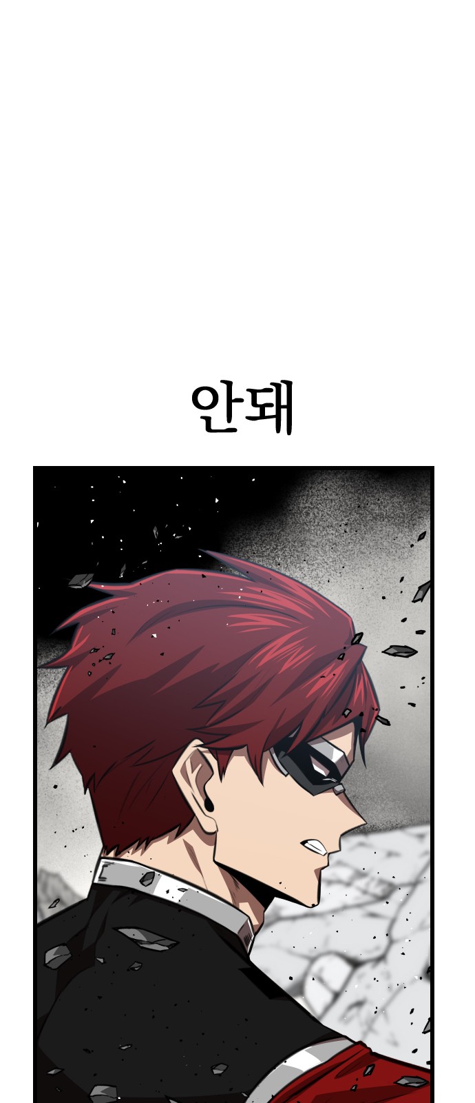 98 페이지
