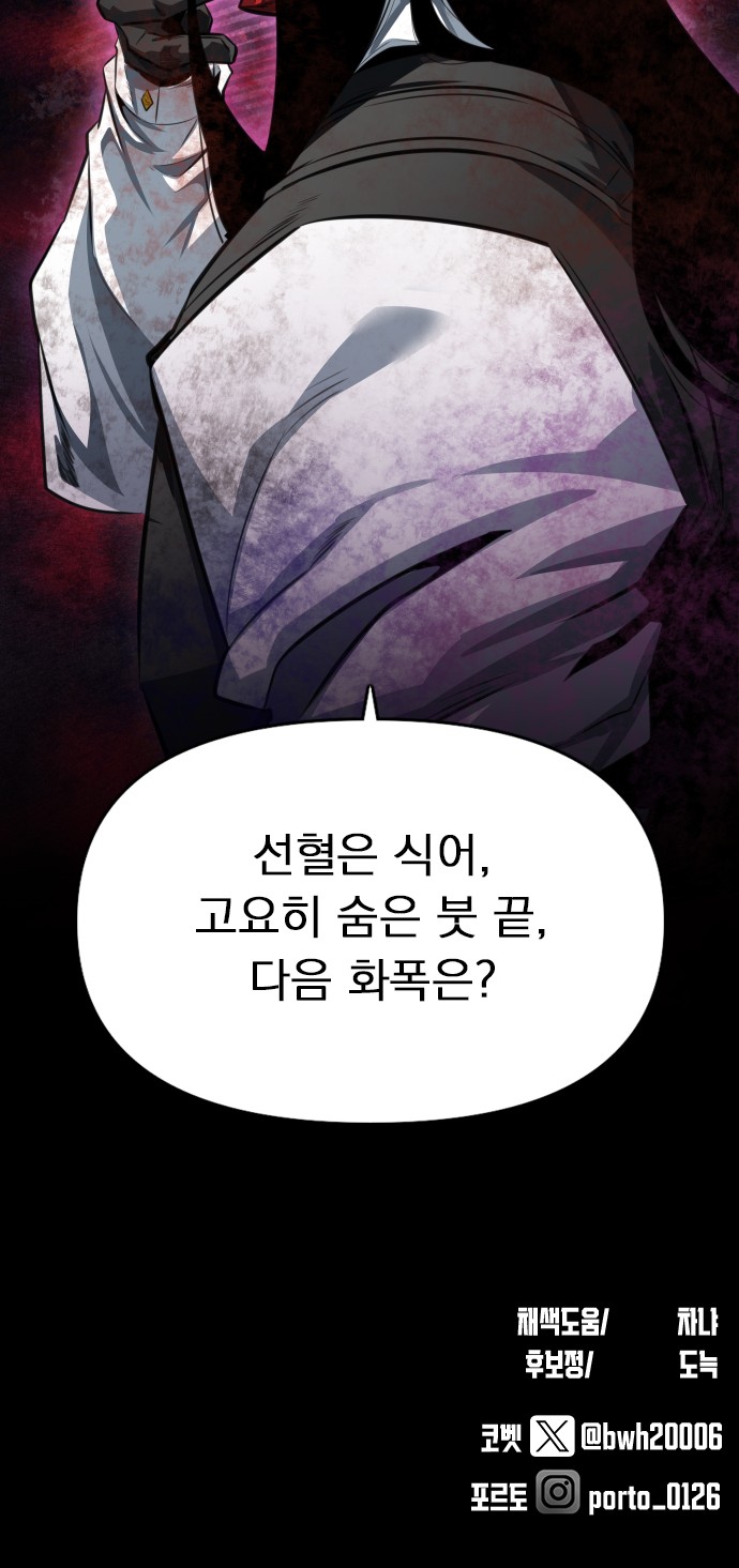 100 페이지