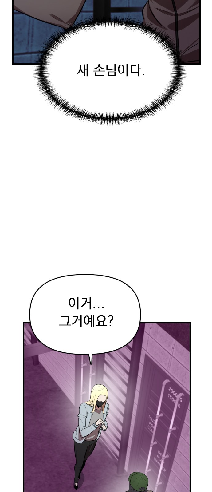 36 페이지