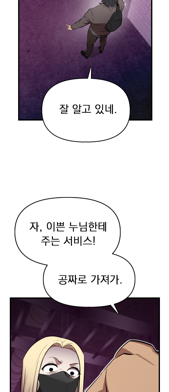 37 페이지
