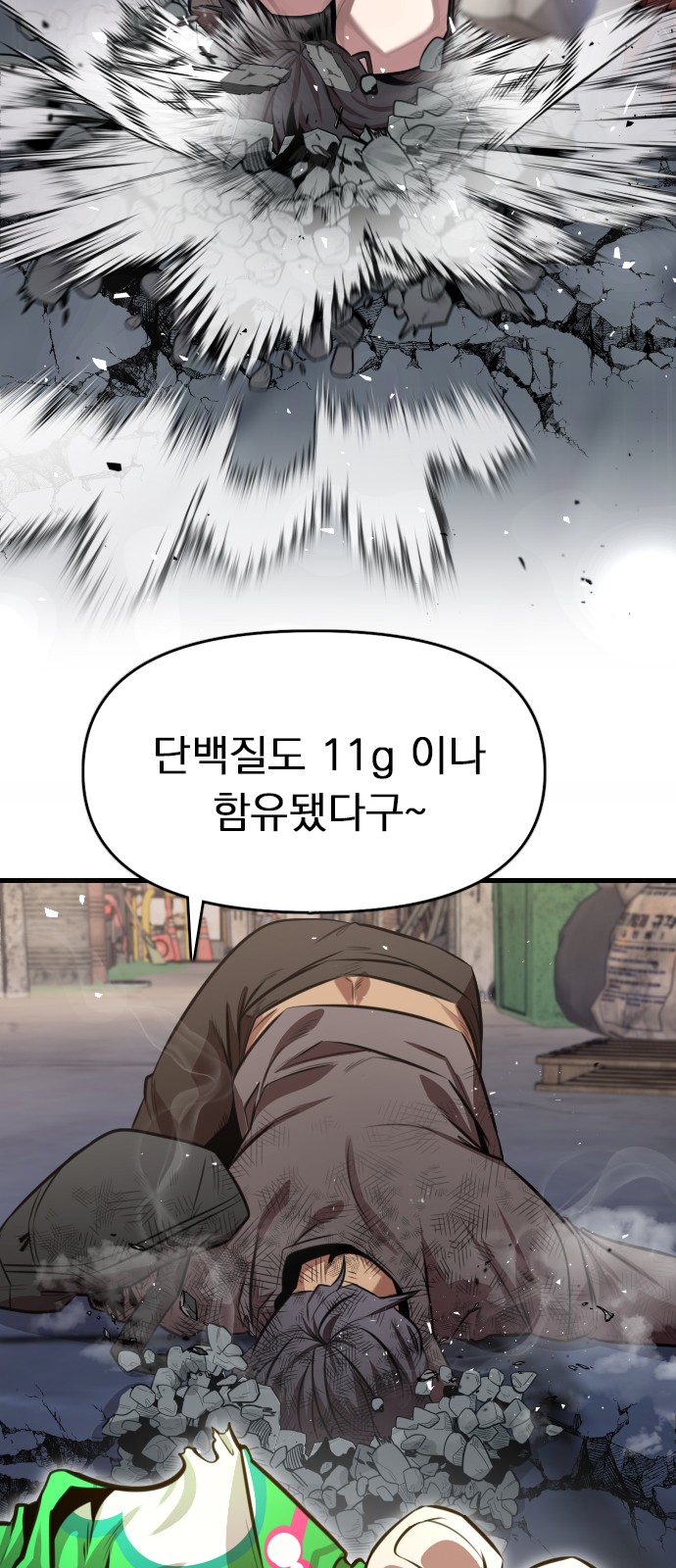 56 페이지