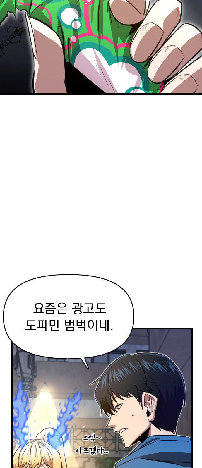 57 페이지