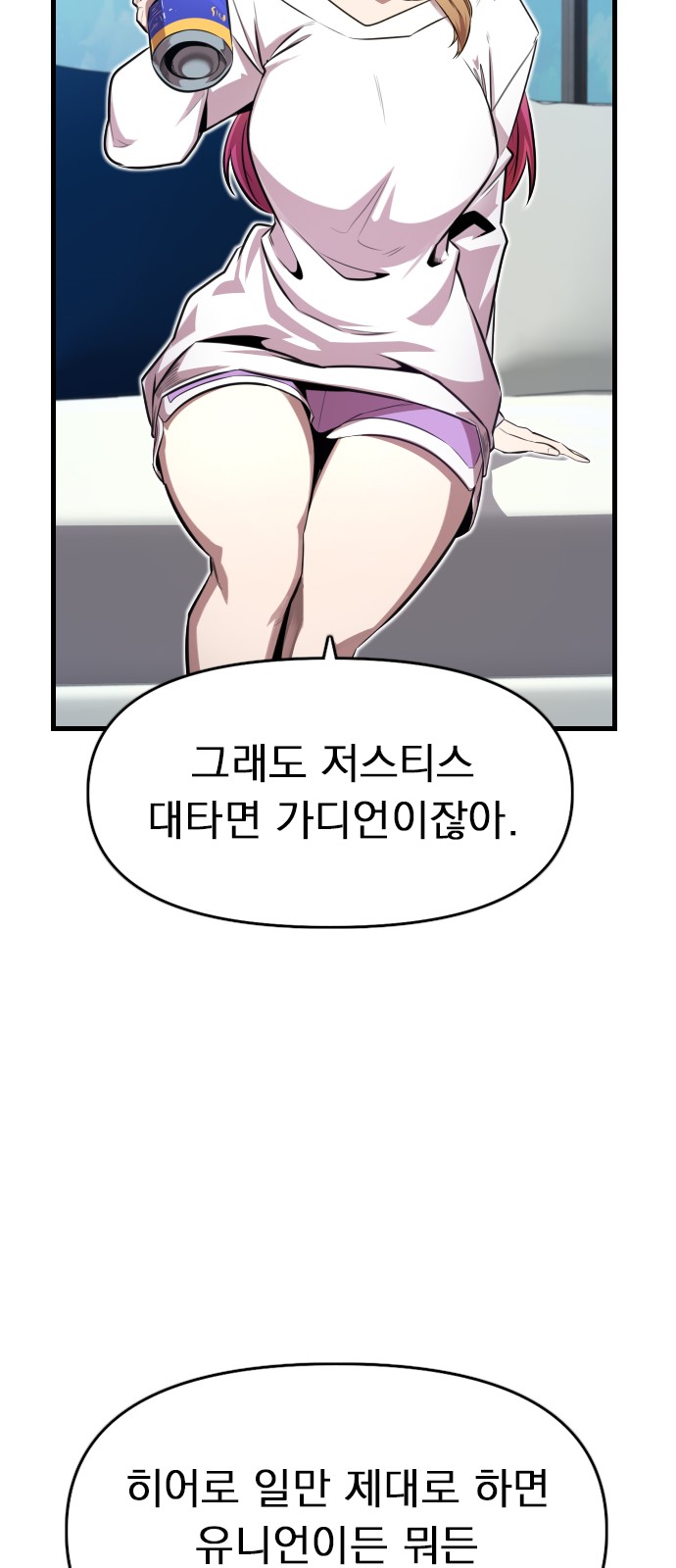 62 페이지