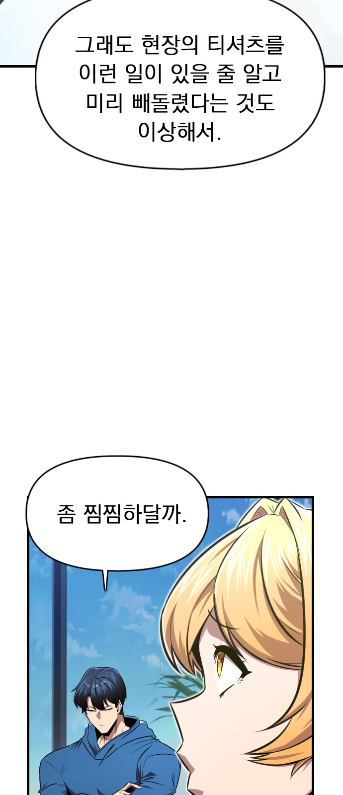 67 페이지