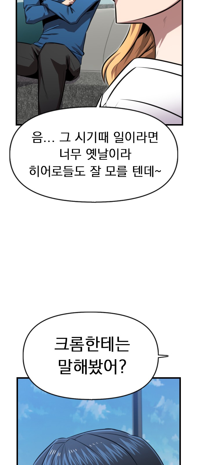 68 페이지
